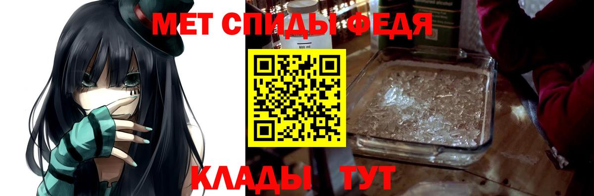 Amphetamine  АМФ Розовый  Вход с VPN  Канаш 