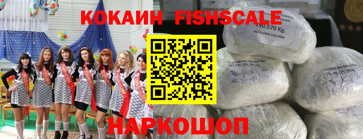Кокаин Перу Канаш