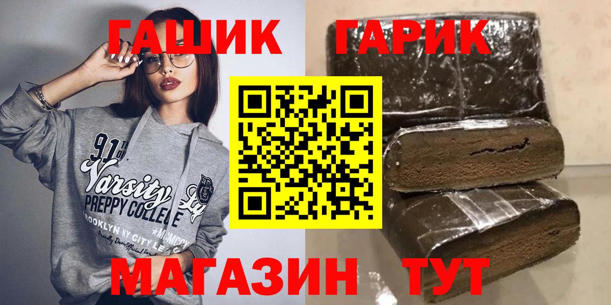 Гашиш AMNESIA HAZE Канаш