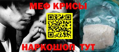 амфетамин Комсомольск-на-Амуре