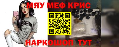 2c-b Конаково