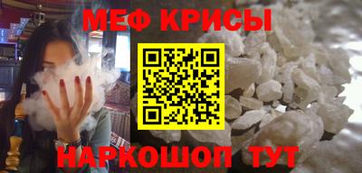 амфетамин Комсомольск-на-Амуре