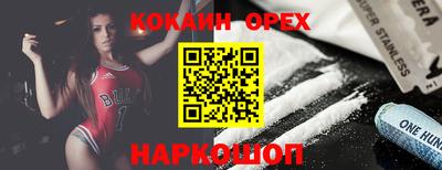 2c-b Конаково