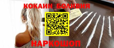 2c-b Конаково