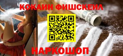 амфетамин Комсомольск-на-Амуре