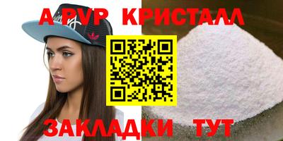 амфетамин Комсомольск-на-Амуре