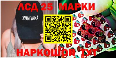 марки nbome Коммунар