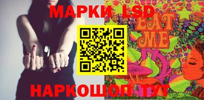 амфетамин Комсомольск-на-Амуре