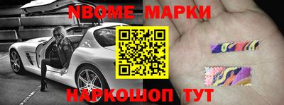 амфетамин Комсомольск-на-Амуре