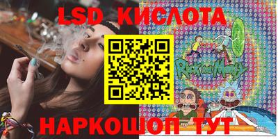 амфетамин Комсомольск-на-Амуре