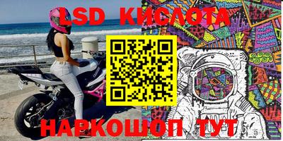 2c-b Конаково