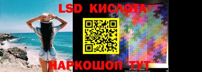 амфетамин Комсомольск-на-Амуре