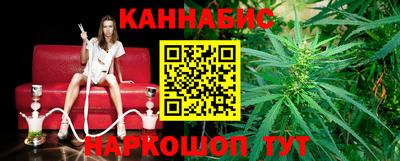амфетамин Комсомольск-на-Амуре