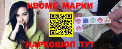 амфетамин Комсомольск-на-Амуре