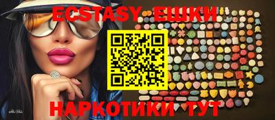 амфетамин Комсомольск-на-Амуре