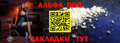 марки nbome Коммунар