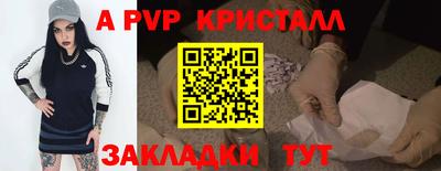 амфетамин Комсомольск-на-Амуре