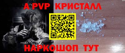 амфетамин Комсомольск-на-Амуре