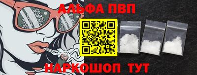 амфетамин Комсомольск-на-Амуре