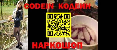 марки nbome Коммунар