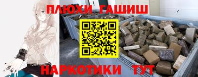 амфетамин Комсомольск-на-Амуре