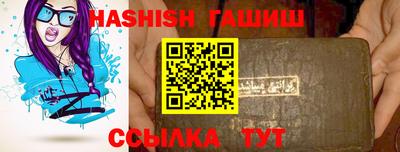 марки nbome Коммунар