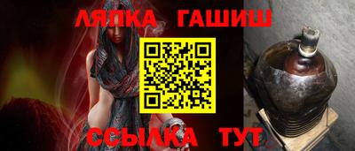 амфетамин Комсомольск-на-Амуре