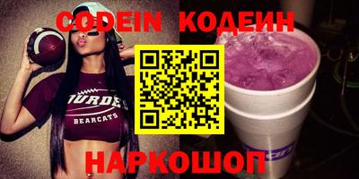 марки nbome Коммунар