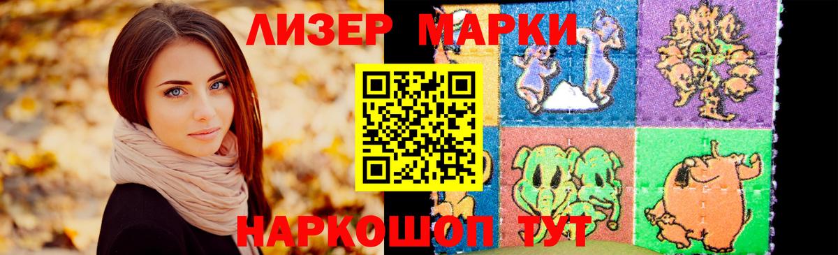 ЛСД экстази ecstasy  Лсд 25 экстази ecstasy  LSD-25 экстази  Канаш  Вход с VPN 