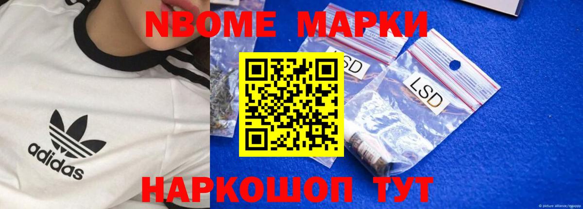МЕТАМФЕТАМИН Канаш