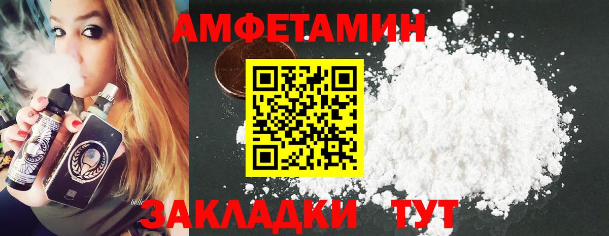 Первитин мет Канаш
