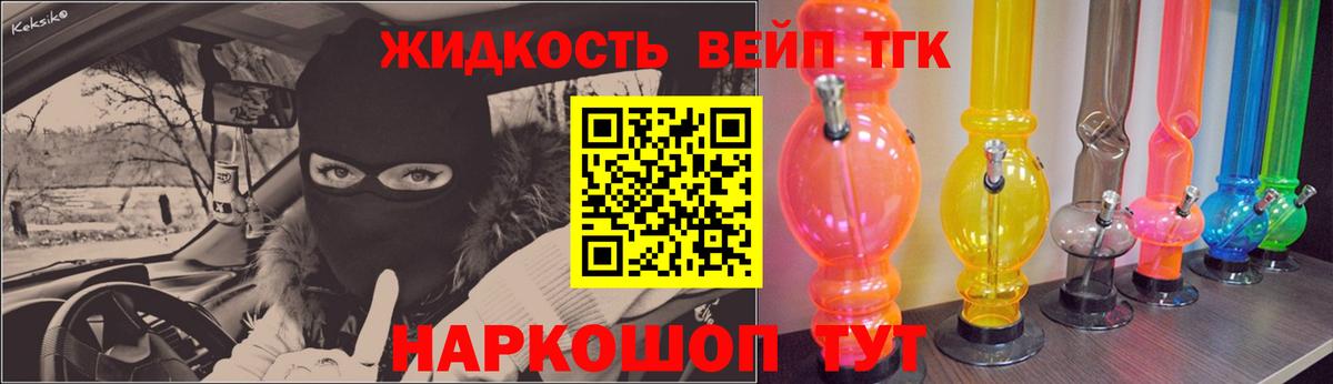 ТГК Wax Канаш