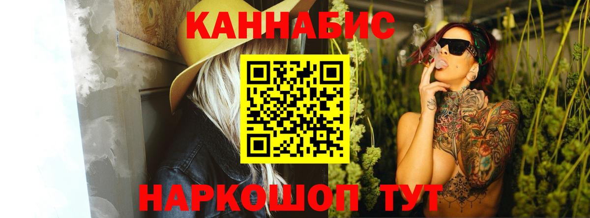 ГАШ  Гашиш  Канаш  LSD-25  Меф   ЭКСТАЗИ  Вход с VPN 