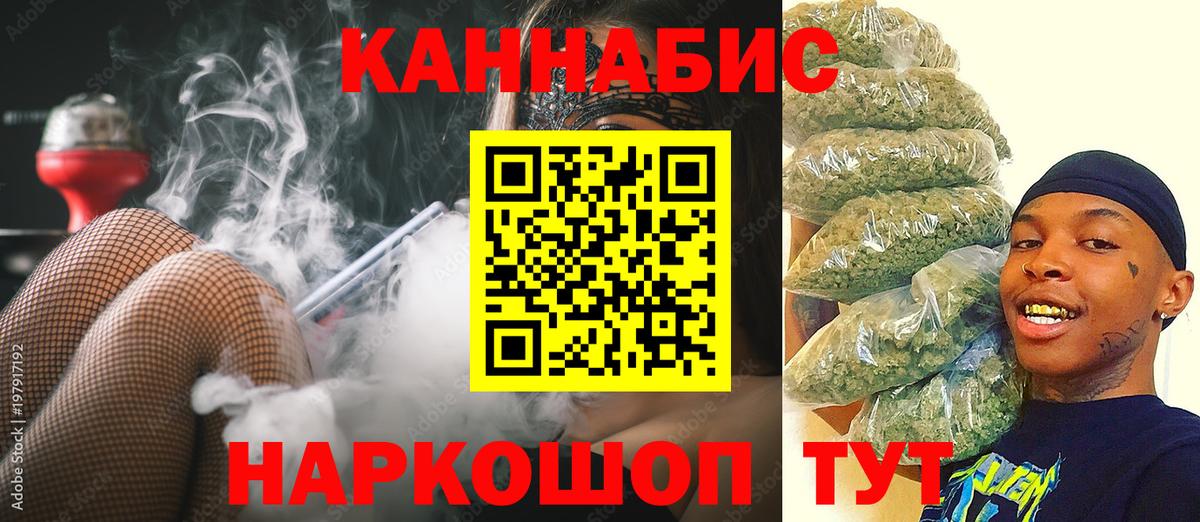 Канаш  Шишки марихуана LSD WEED  Вход с VPN  Бошки марихуана MAZAR  Марихуана конопля 
